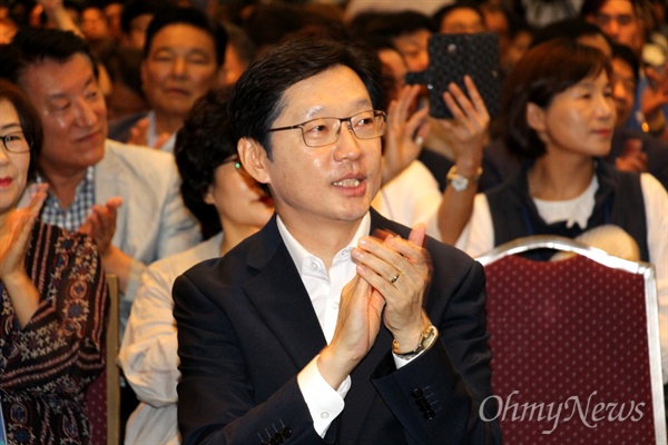 8월 11일 오후 창원컨벤션센터에서 열린 더불어민주당 경남도당 정기대의원대회에 참석한 김경수 경남도지사가 박수를 치고 있다.