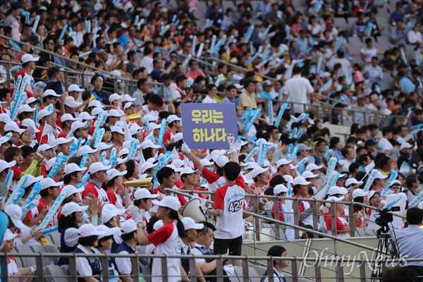  11일 오후 서울 마포구 상암월드컵 경기장에서 남북노동자통일축구대회에서 응원전을 펼치고 있다. 