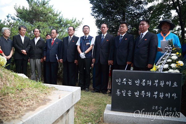  남북노동자 통일축구대회 참가를 위해 방남중인 북측 조선직업총동맹(직총, 위원장 주영길) 참가단이 12일 오전 경기도 남양주시 마석모란공원을 찾아 문익환 목사와 박용길 장로 부부 묘역을 참배하고 있다. 이들의 참배에는 문 목사의 아들 배우 문성근씨도 함께했다.