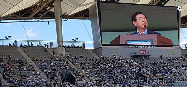  박원순 시장이 영상을 통해  축사를 하고 있는 모습이다.