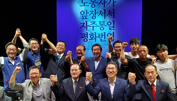 남북대표단, 박원순 시장 등과 기념촬영을 한 환송행사 참가자들이다. 