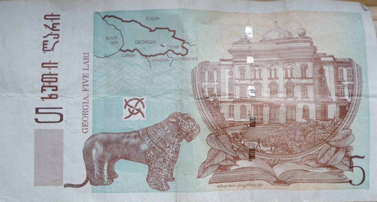 카헤티 지역에서 발굴된 골든 라이언 상이 조지아 화폐에도 등장한다