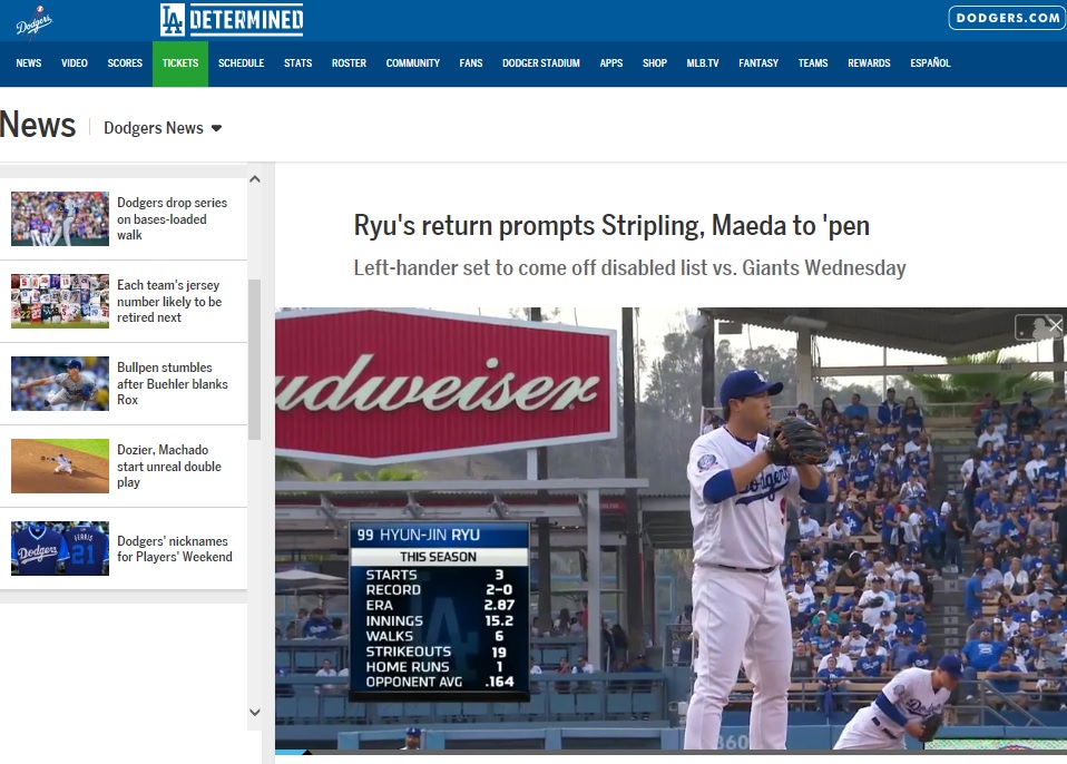  류현진의 선발 복귀를 알리는 LA 다저스 공식 홈페이지 갈무리.