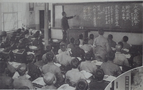 1942년 창원성호초교 대동아전쟁 수업.