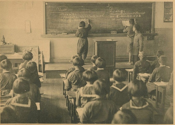 1944년 거창초교 수학시간.