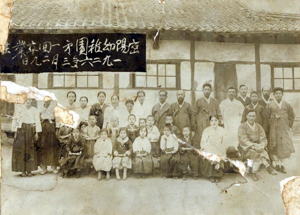 1926년 밀양유치원의 졸업식.