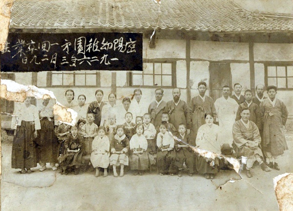  1926년 밀양유치원의 졸업식.