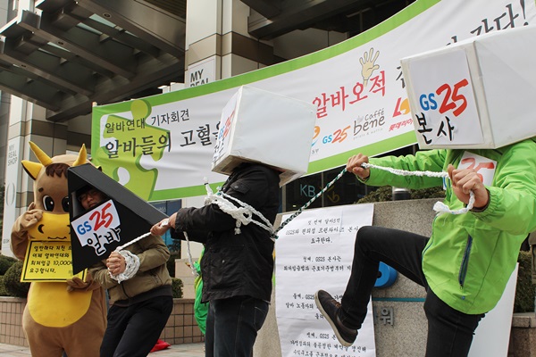 청년이 많이 이용하는 편의점은 아르바이트 청년들이 많은 사업장이기도 하다. 알바노조의 2013년 2월 28일 '점주와 알바를 착취하는 대기업 프랜차이즈 규탄' 알바5적 기자회견 모습.

