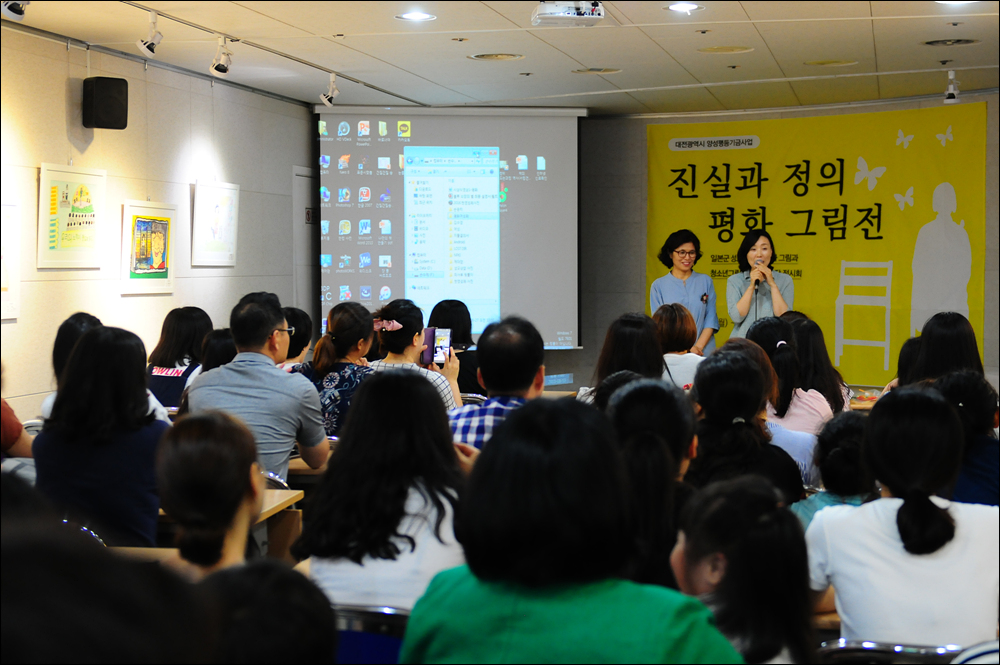  청소년그림공모전 시상식에서 인사말을 하는 대전평화여성회 석연희(왼쪽), 최영민(오른쪽) 공동대표.