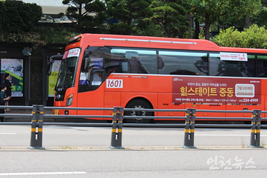  인하대 출발 신촌, 서울역 경유 광역버스 ⓒ 인천뉴스