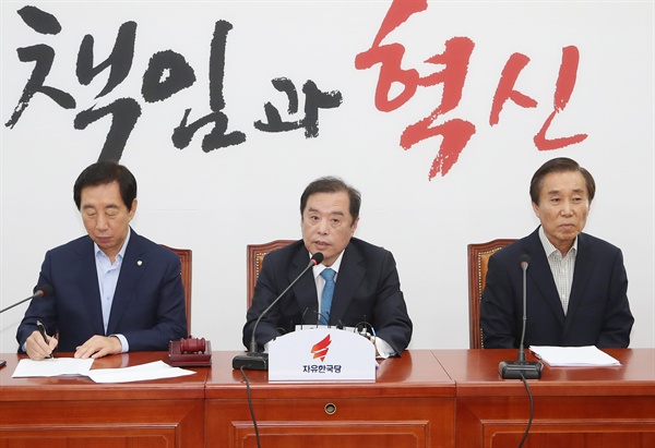 자유한국당 김병준 비상대책위원장이 16일 오전 국회에서 열린 비상대책위원회 회의에서 발언하고 있다.