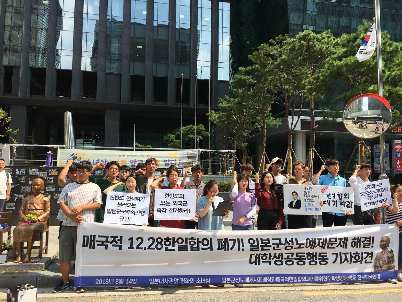 소녀상농성대학생공동행동 '매국적한일합의 폐기! 일본군성노예제문제해결!' 기자회견 소녀상지킴이들이 구호를 외치고 있다.