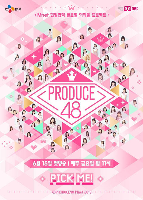  엠넷이 방영중인 < 프로듀스48 >.  이전 시즌 대비 시청률 및 화제성 모두 애매한 상황에 놓였다. 