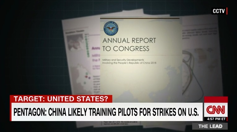 중국의 미 국방부 연례 보고서 비판을 보도하는 CNN 뉴스 갈무리.