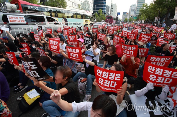 안희정 무죄 규탄 대규모 집회 성폭행 혐의로 기소된 안희정 전 충남지사 1심 무죄 선고에 항의하는 '미투운동과 함께하는 시민행동'과 시민들이 18일 오후 서울 신문로 서울역사박물관앞에서 규탄 집회를 열었다.