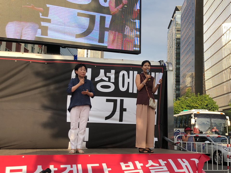 이날 집회에는 고은 시인으로부터 10억의 손배소를 당한 최영미 시인도 참여했다.