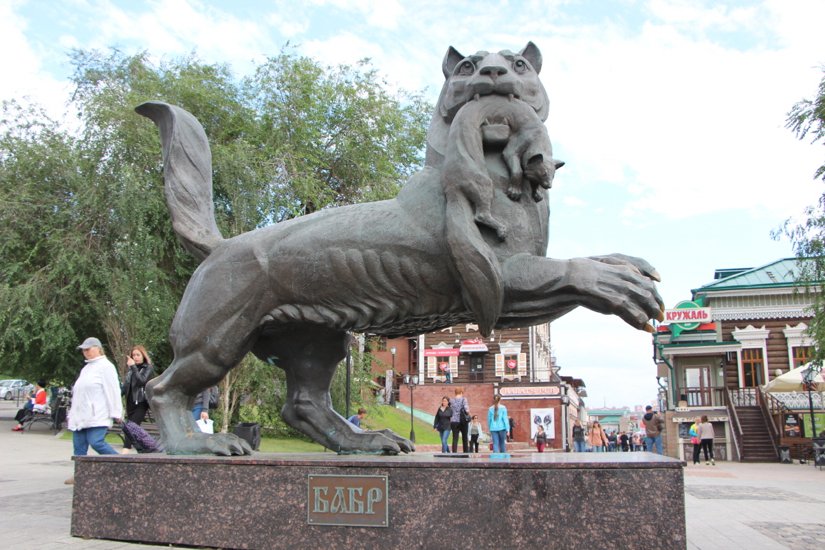 이르쿠츠크의 상징 바브르