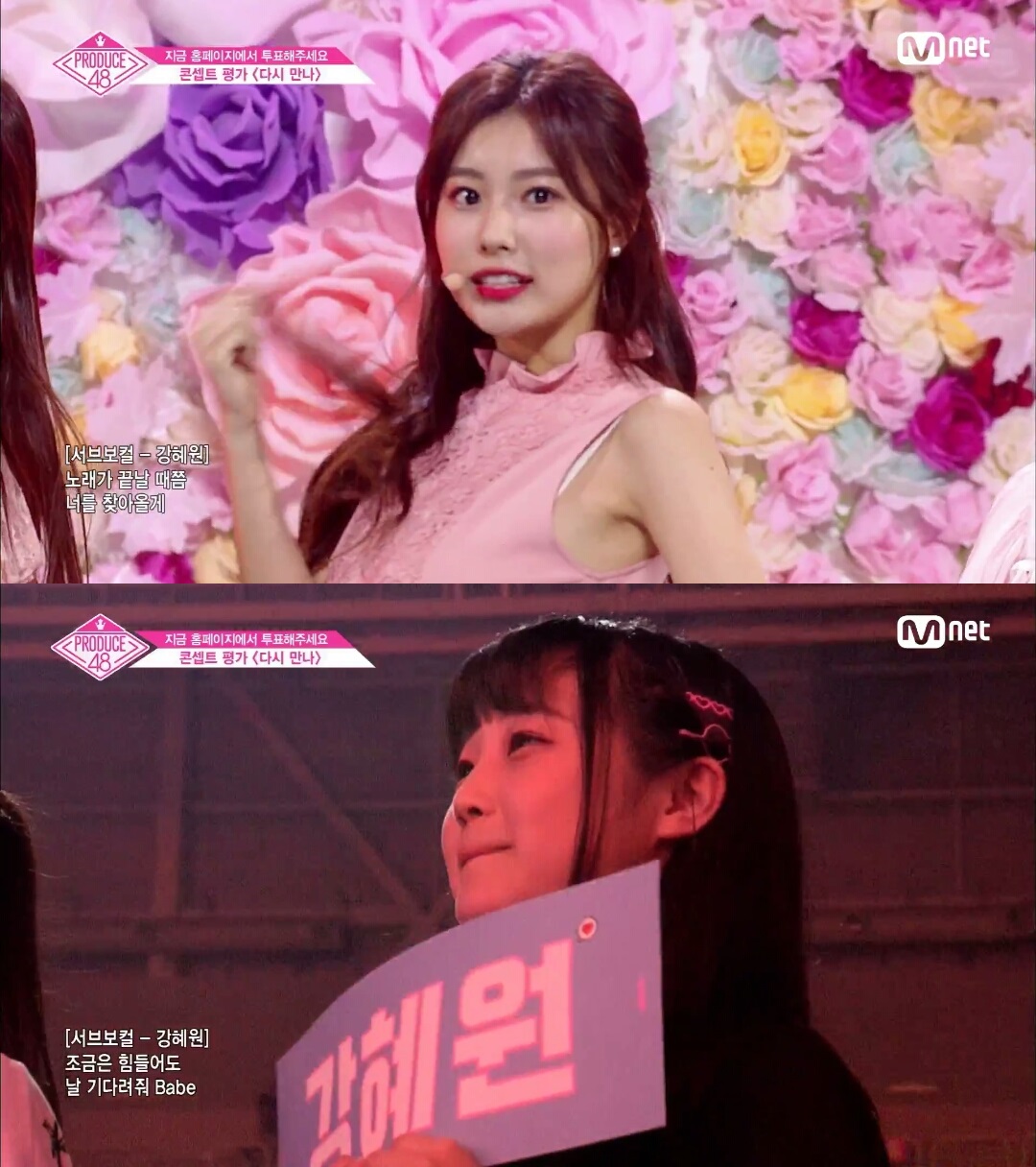  17일 방송된 Mnet <프로듀스48>의 한 장면.