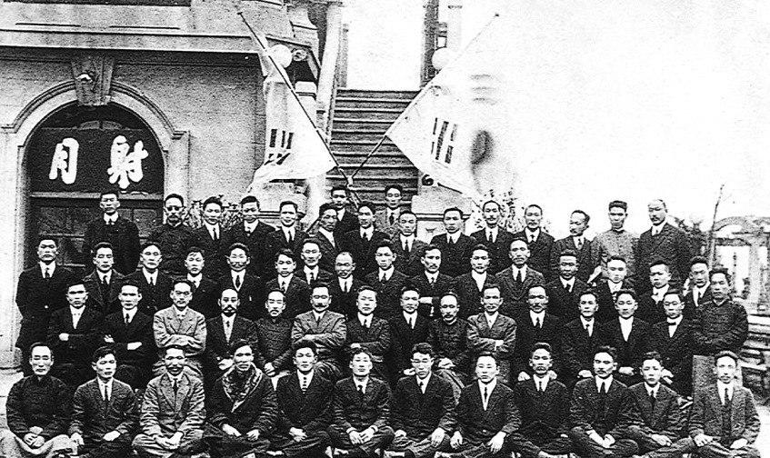 1921년 1월 1일 대한민국 임시정부 신년하례회 기념 사진. 두 번째 줄 왼쪽에서 네 번째가 예관 신규식 선생이다.