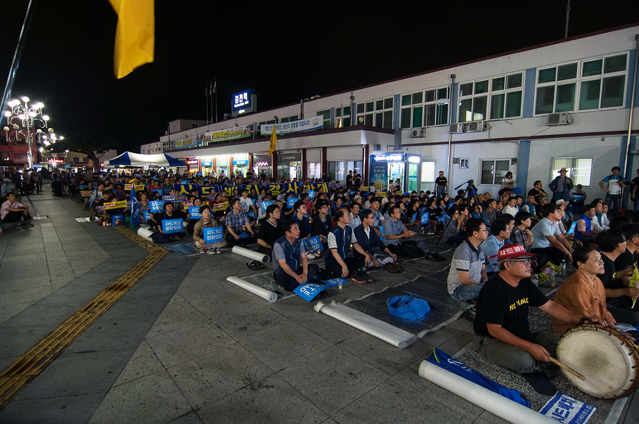 2017년 8월 20일, 김천시민들은 김천역 앞 평화광장에서 365번째 촛불을 밝혔다.