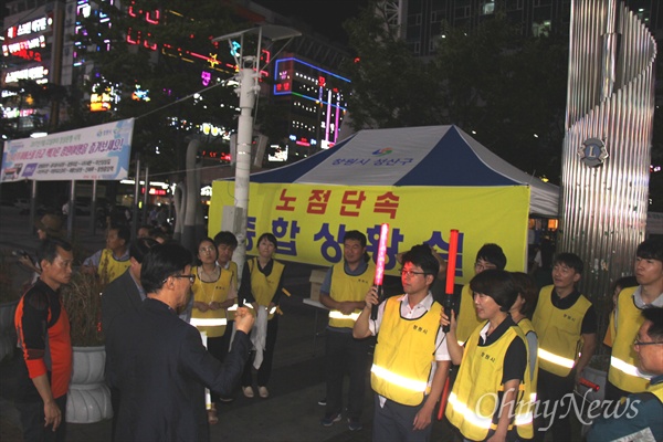  창원시 성산구청은 9월 20일 밤에 상남시장 주변에서 '불법노점상 특별단속'을 벌였다.