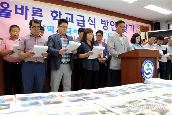 학교 급식 식자재 납품업자들의 모임인 '경남학교급식협의회'(경남식자재협동조합)는 8월 21일 경남도교육청 브리핑실에서 기자회견을 열어, 식자재에 대해 "일선 학교에서 수년간에 급식 식단을 운영하고 있는 영양교사에게 제품 선택권을 주어야 한다"고 주장했다.