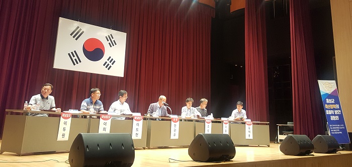 홍성군 축산정책방안 마련 공청회 참석한 토론자