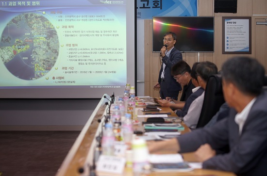 인천경제청은 21일 오전 G타워 27층 대회의실 제3연륙교 용역 착수보고회를 개최했다.