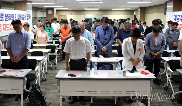  민중당은 8월 22일 저녁 경남도교육청 제2청사 대회의실에서 "제1차 전국동시당직선거 후보자 합동 연설회"를 열었다.