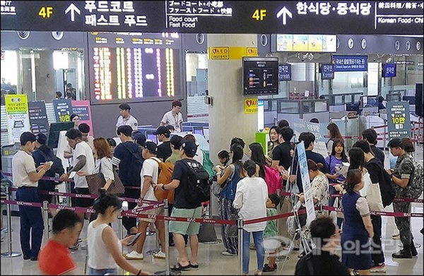 제주공항