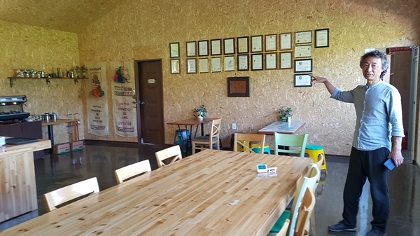 커피농장 내에 있는 바리스타교육장