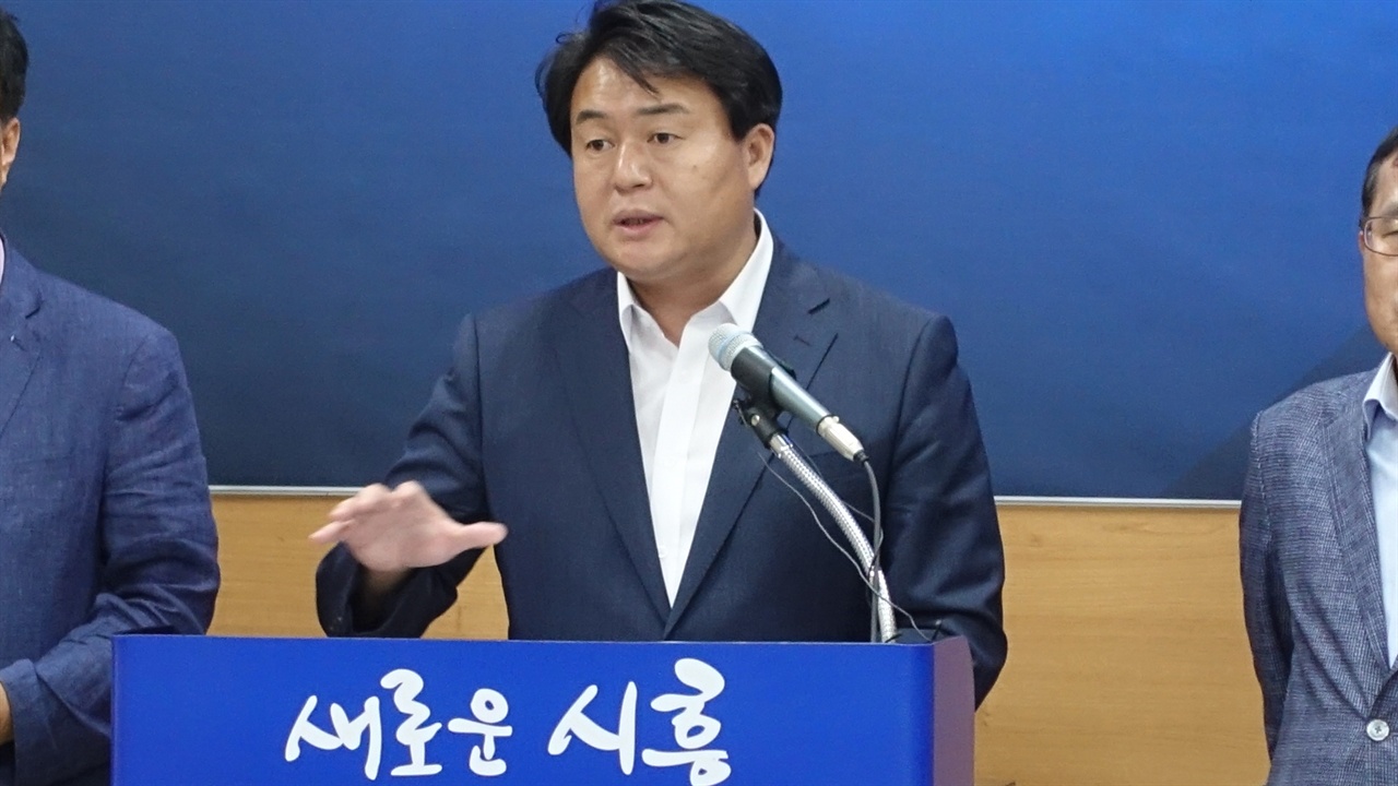 27일 오전 11시,  시청 시민관에서 기자회견하고 있는 임병택 시흥시장