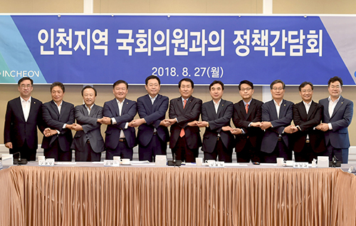  인천시는 27일, 국회에서 지역국회의원들과 정책간담회를 열고, 통일경제특구 유치 협조를 요청했다.