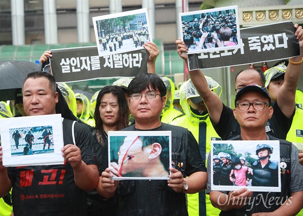 쌍용자동차조합원 “회사-정부 합동 폭력진압, 책임자를 처벌하라” 전국금속노동조합 쌍용자동차지부 조합원과 범국민대책위원회 소속 시민들이 28일 오전 서울 서대문구 경찰청 앞에서 경찰청 인권침해사건 진상조사위원회 ‘쌍용자동차 사건’ 조사결과에 대한 입장발표 기자회견을 열어 지난 2009년 쌍용차노조 진압 당시 경찰의 폭력진압 상황을 보여주는 사진을 들어보이고 있다.