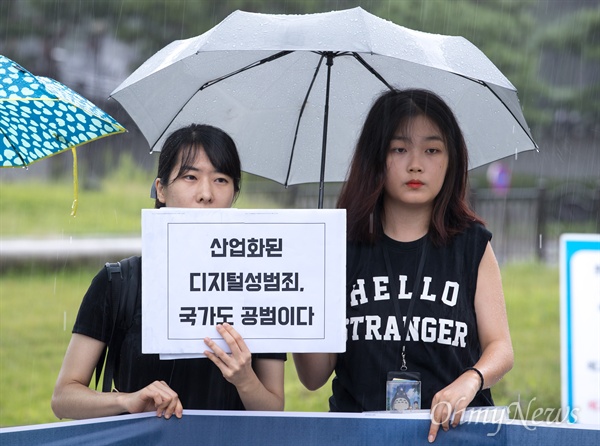 한국사이버성폭력대응센터, 불꽃페미액션 회원, 녹생당 당원 등이 지난 8월 28일 오전 서울 청와대 앞 분수대에서 ‘웹하드 카르텔과 디지털 성범죄 산업 특별수사 촉구’ 기자회견을 열고 있다.