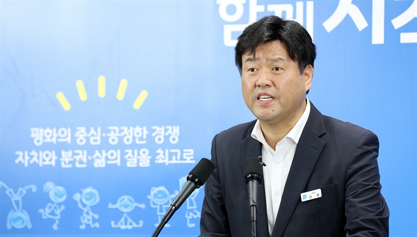 김용 경기도 대변인.