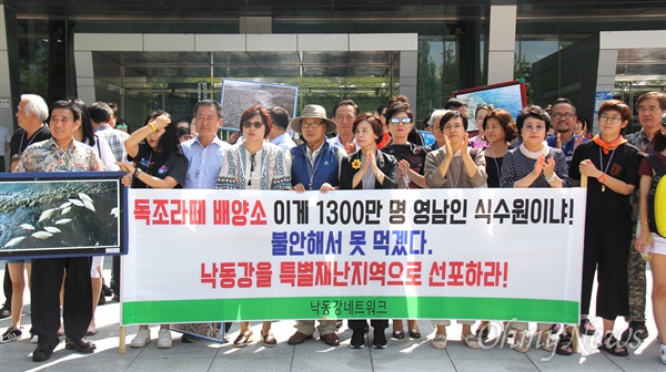 낙동강네트워크는 8월 28일 오후 창원컨벤션센터 앞에서 "영남 젖줄 낙동강이 살아야 영남이 산다"는 제목의 '낙동강 1300인 생명선언 결의문'을 발표했다.