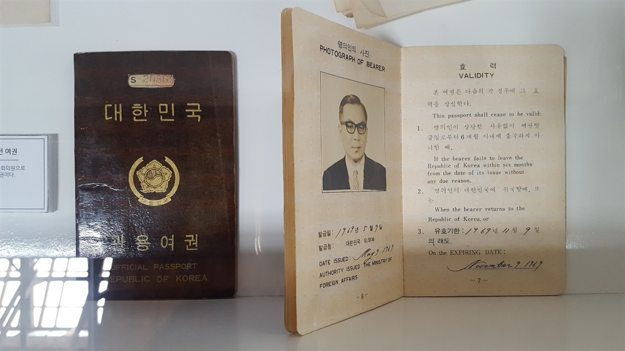 장준하 선생의 여권