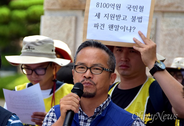 민주노총 경남지역본부, 한국지엠 구조조정에 맞선 함께 살자 총고용 보장 경남대책위원회는 8월 29일 창원지방검찰청에 한국지엠 창원공장을 불법파견 혐의로 고발하는 기자회견을 열었다.