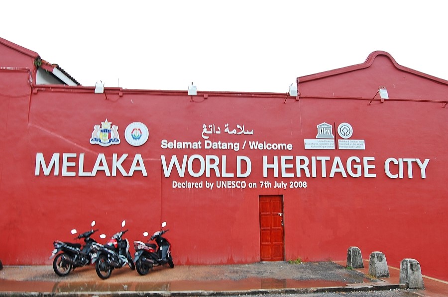 말라카 도시 입구. 말라카 세계 문화 유산