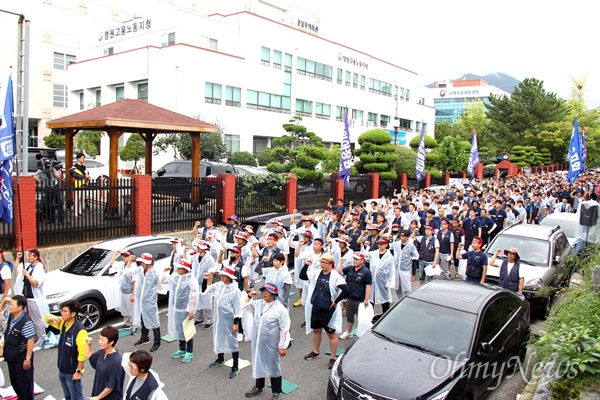 한국지엠 창원공장이 고용노동부의 불법파견 시정명령을 이행하지 않고 비정규직 해고자 복직이 되지 않고 있는 가운데, 전국금속노동조합 경남지부는 8월 30일 늦은 오후 창원고용노동지청 앞에서 "해고자 복직 불법파견 시정명령 이행 촉구 결의대회"를 열었다.