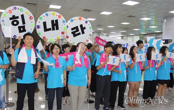 9월 1일부터 열리는 창원세계사격선수권대회에 출전하는 북측선수단를 응원하기 위해 조직된 '아리랑 응원단'이 8월 31일 오전 김해국제공항 입국장에 모여 있다.