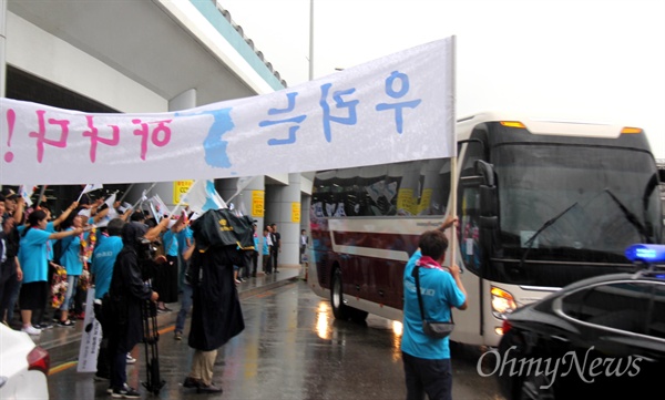 9월 1일부터 열리는 창원세계사격선수권대회에 출전하는 북측선수단이 8월 31일 오전 김해국제공항을 통해 입국한 가운데, '아리랑 응원단'이 환영하고 있다.