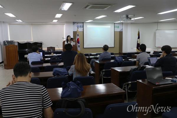 국가인권위원회 대구사무소 주최로 30일 오후 대구변호사회관에서 열린 인권세미나에는 20여 명의 대구경북지역 언론사 기자들이 참석했다.