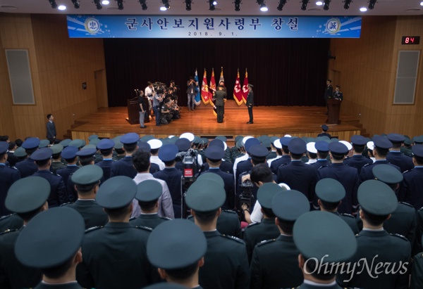 1일 오전 경기도 과천 국군안보지원사령부에서 부대 창설식이 열리고 있다. 