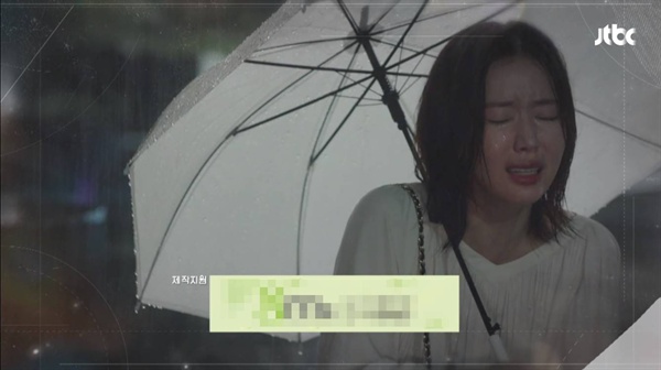  JTBC <내 아이디는 강남미인> 중 한 장면.