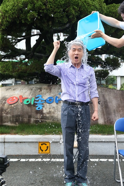 박종훈 경남도교육감은 9월 3일 경남도교육청 마당에서 루게릭병 지원을 위한 ‘아이스버킷 챌린지’를 했다.