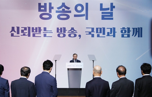 문재인 대통령이 3일 오후 서울 여의도 63 컨벤션센터에서 열린 제55회 방송의 날 축하연에서 축사하고 있다. 