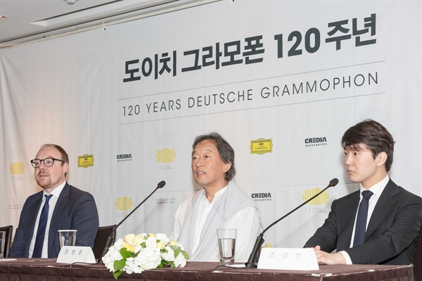 도이치 그라모폰 세계적인 음반사 도이치 그라모폰의 120주년을 기념해 갈라콘서트에 참여하는 지휘자 정명훈, 피아니스트 조성진, 그리고 도이치 그라모폰의 사장 클레멘스 트라우트만이 지난 3일 오전 서울 중구 더플라자호텔에서 기자회견을 열었다.