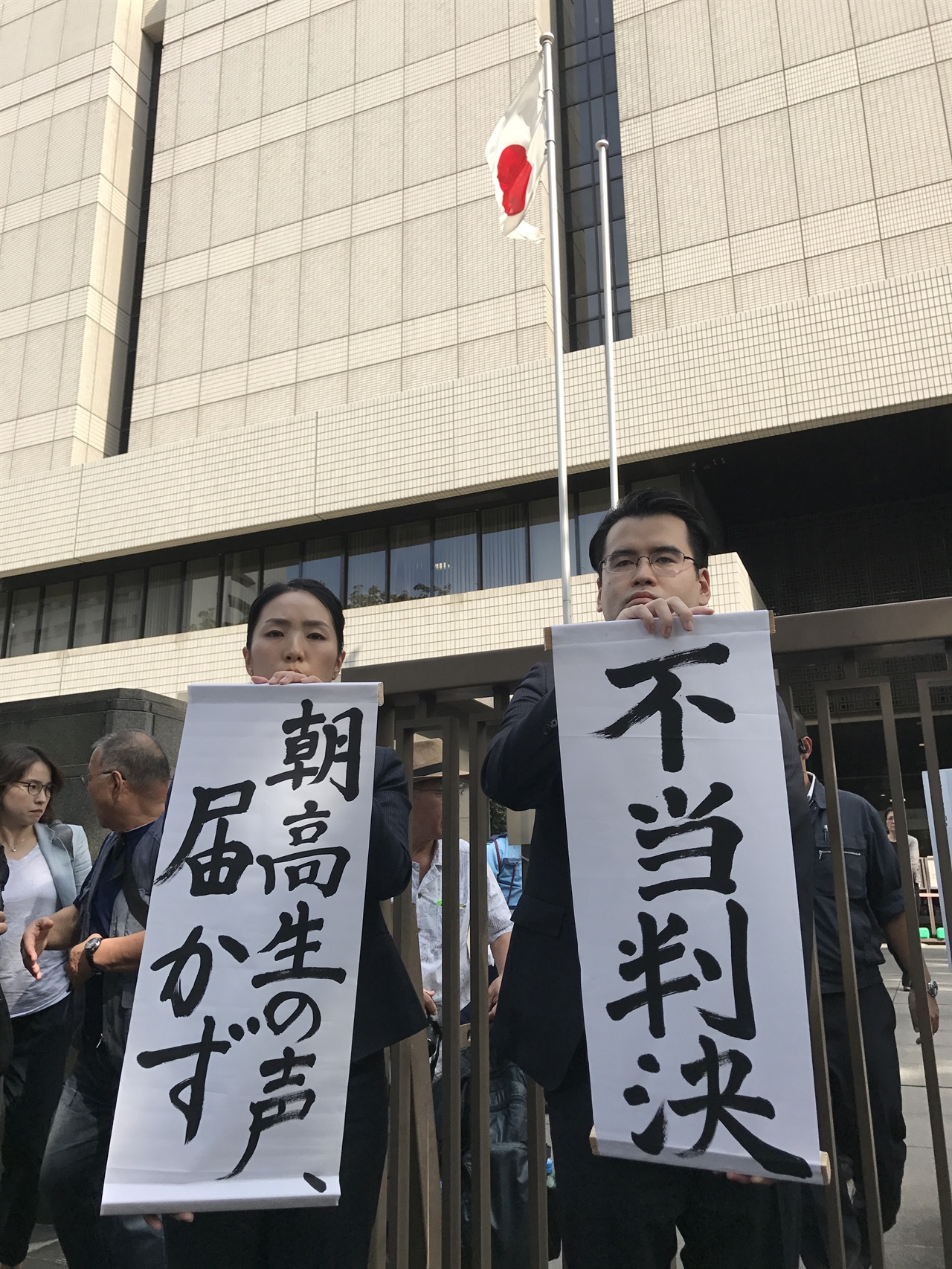 도쿄 조선고급학교 고교무상화재판에서 1심 패소한 후, 변호단이 일본사법부의부당판결을 호소하고 있다.